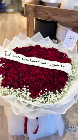 🌹🎁 هدايا ورد مكة… لمسة جمال تليق بروح المكان! نقدّم لكم أجمل تنسيقات الورد والهدايا في مكة المكرمة، بتصاميم فاخرة ولمسات راقية تناسب جميع المناسبات وتوصل مشاعرك بأجمل أسلوب. خدماتنا تشمل: ✨ باقات ورد طبيعي بتنسيقات عصرية 🎁 صناديق ورد وهدايا فخمة 🌸 هدايا مناسبات: تخرج – خطوبة – مواليد – زيارات 🤍 تغليف أنيق ولمسات خاصة حسب طلبك 🚗 توصيل داخل مكة مع تصوير قبل التسليم هديتك توصل بأجمل صورة… والورد يحكي عن ذوقك 🌹✨ #هدايا_ورد_مكة #ورد_مكة #هدايا_مكة #تنسيق_ورد #باقات_ورد