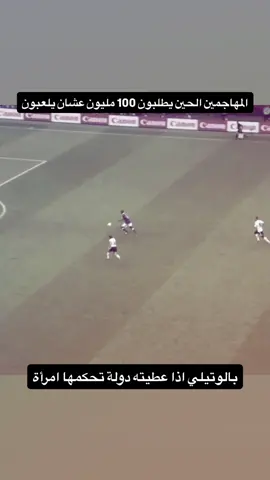 فكرة @Tariq #بالوتيلي #balotelli #ايطاليا #المانيا 