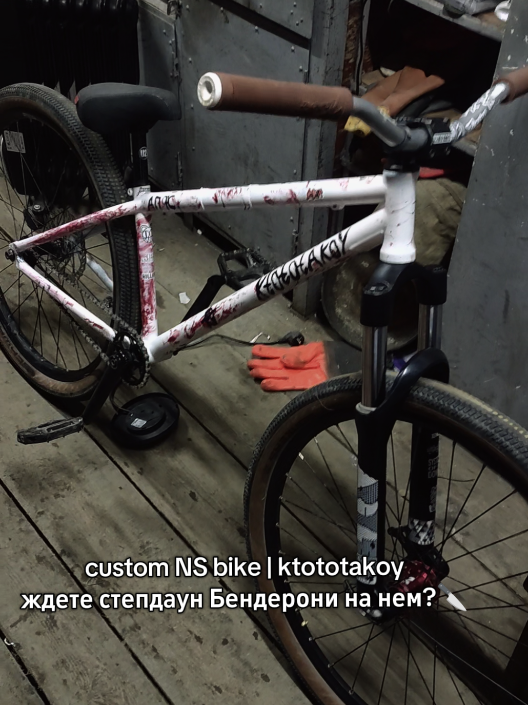 ждете степдаун?) #жестим #велосипед #фрирайд #стритец #мтб 