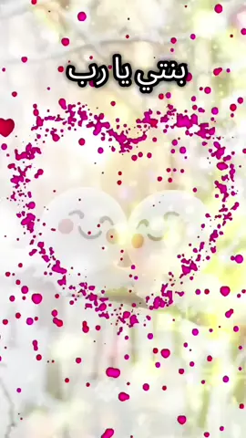 #❤️❤️ #pourtoii #🤲 #