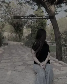 دەرد و خەمی دونیات ڕژاندە نێو من”#alaska4aa #koya #foryou #fyp #fryoupage @TikTok @TikTok Italia @TikTok Australia @TikTok LIVE MENA 