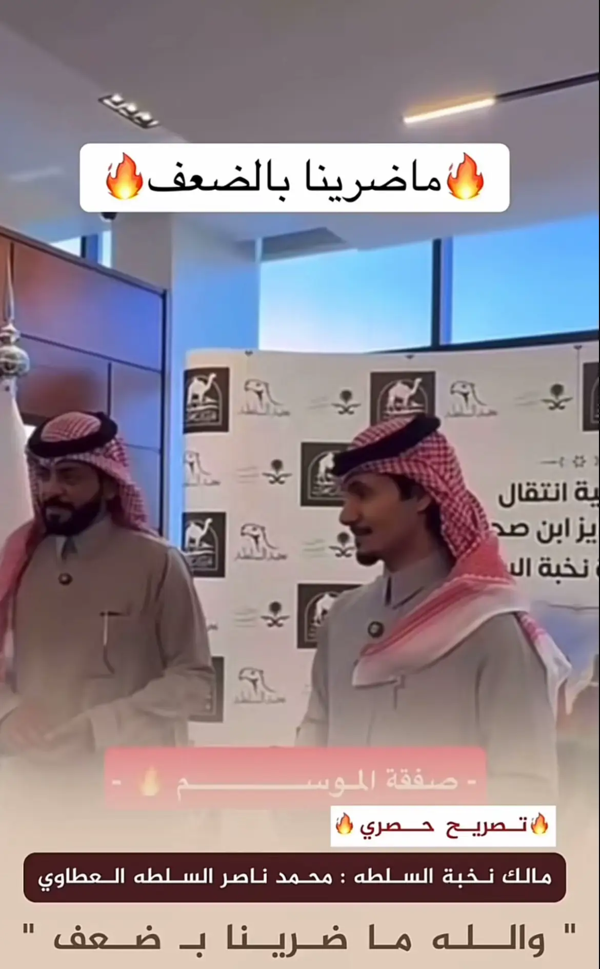 #عتيبه #المزاين #الصياهد #عتيبه_الهيلا #اكسبلور 