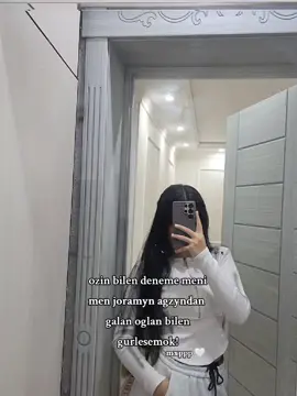 😎🤍#рекомендации 