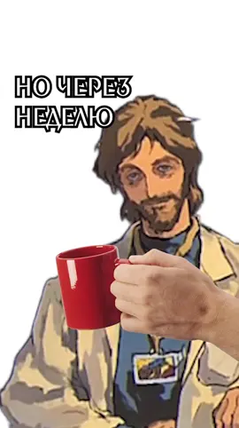 Сюжет первого сезона Angel engine  на пальцах  и мемах #angelengine #ангельскийдвигатель #fyp 