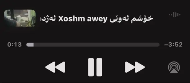 Mamosta azhdar#foryou #rzha23 #imravo✅ #ئەکتیڤبن🥀🖤ـہہـ٨ــہ #azhdar_wahbi 