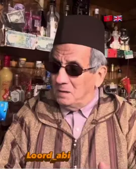 #loord_abi#المملكة_المغربية_الشريفة🇲🇦 #الصحراء_المغربية🇲🇦 #pypシ #cheers🍺🍺 🇲🇦🇬🇧🍺🔞