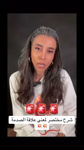 #سمية_الناصر #اكسبلورexplore 