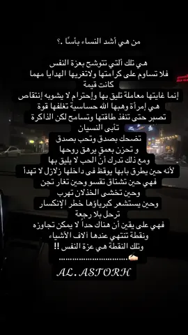 #كربلاء_مدينة_العشق_والعاشقين😍 #هاشتاك #explore 