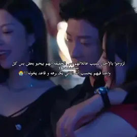 سوء الفهم😭🖤 #اكسبلور #ملخصات_ايكوو #سيدراما #كيدراما #fyp #thisisikoo #cdrama #onlyforlove #meteorgarden #hiddenlove #darkromance #shortdrama #short