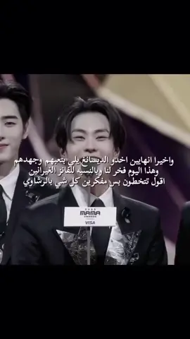 فخورة فيييييهم  #انهايبن_مستقبل_الكيبوب #انهايبن_قوة_الكيبوب #جونغوون_بست_ليدر #enhypen #mamaawards2025 