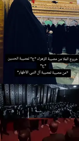 #الملا #حسن_الصالحي #مصيبه #الزهراء #عليها_السلام 