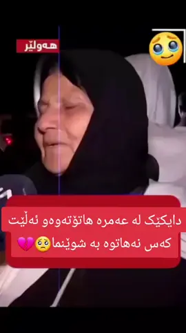 #kurdistan #hawler #دهوک #slimane #fyp 