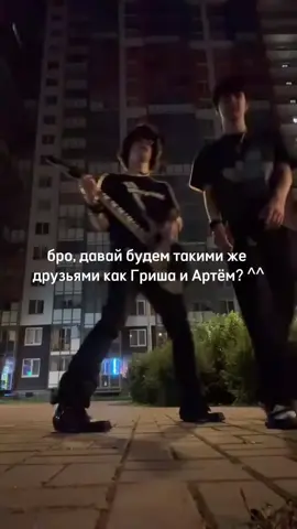 ✌✌✌ @greyrock @tewiq #greyrock #tewiq #друзья 