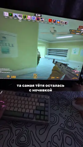 Та самая тётя осталась с ночевкой 