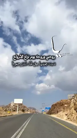 #اللهم_ارحم_موتانا_وموتى_المسلمين  #حنين_الذكريات #اكسبلور 