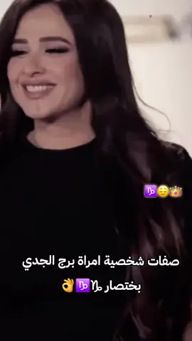 @Dina Fouad @🎀 يارا السكري🎀 ##ابراج_فلكيه #اكسبلورر_explorer #مشاهير_تيك_توك_مشاهير_العرب #الشعب_الصيني_ماله_حل😂😂 ##ابراج_فلكيه 