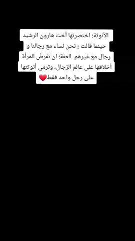 #خواطر_للعقول_الراقية #راقت_لي #اكسبلور 