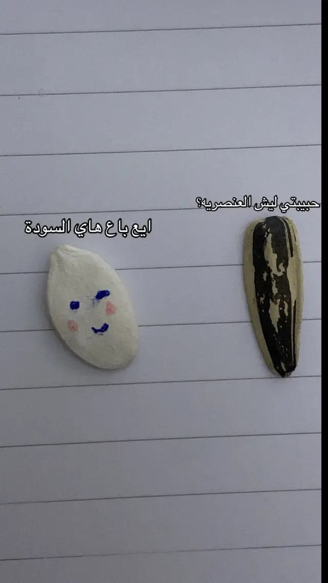 لازم اروح ادرس #سادس #اكسبلور 