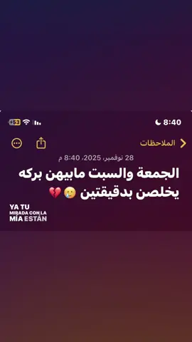 #مالي_خلق_احط_هاشتاقات🦦 #foryoupage #fyp 