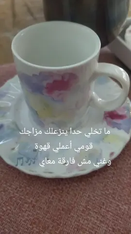 #شتاء #foryoupage ##فيروزيات 