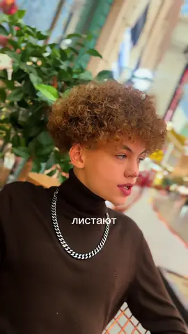 Ребята снимайте под мой новый звук🙏 #lyrikalflow #платонстепанов #звукдлявидео 