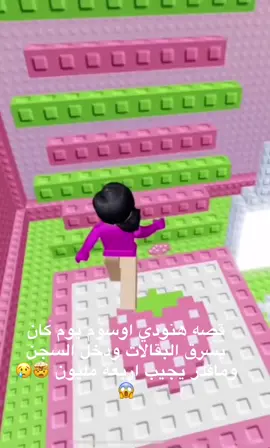 #fyp #foryou #tu الله يفك عوقه 💔💔@FwazFH @hanody_awesome 