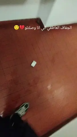 #الشعب_الصيني_ماله_حل😂😂 #CapCut #جفاف_عاطفي 