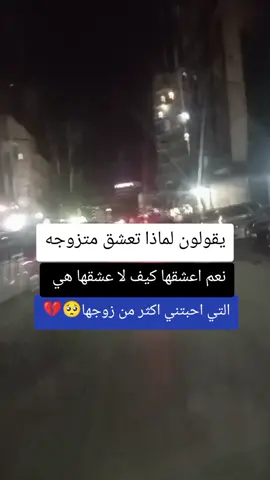 فراق-دموع-خذلان-#وجع #قلبي #لبنان #سوريا_تركيا_العراق_السعودية_الكويت #الشعب_الصيني_ماله_حل😂😂 