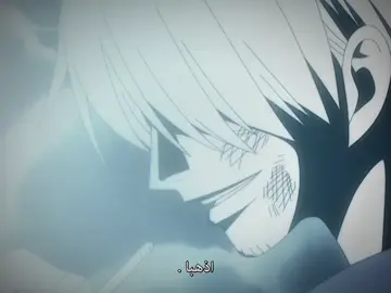 الأمير 🥶🔥 #تيم_بيد❄️ #سانجي 