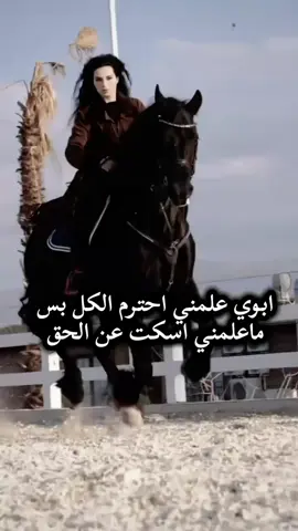 #عزم ابوي الابد مامل 👑😌🤍✨