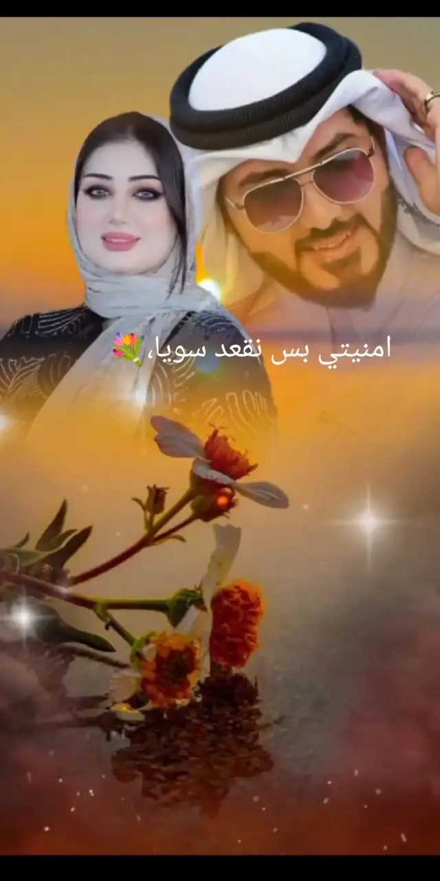 #،،💕🌺💞💕 