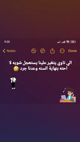 عدنه جرد  #لايك #اكسبلور #الشعب_الصيني_ماله_حل😂😂 #مشاهير_تيك_توك #مشاهدات 