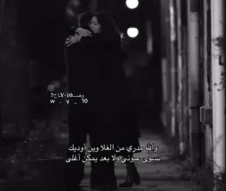 #راشد_الماجد #اكسبلور #fyp #حب #Love 