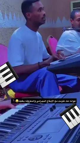 عوانه الجابريه 🎹### سعببب 👹👹👹