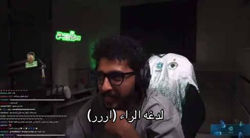 سكrr ههههههههه | #fyp #foryou #صليح @صلّيح 