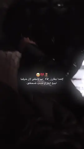 ‏وهيكااا🥺♥️🧸.#تصميم_رمادي #تصميم_ستار #fyp 