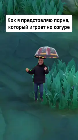 #мобайллегенд #мобла #млбб #mlbb #mobilelegendsbangbang 