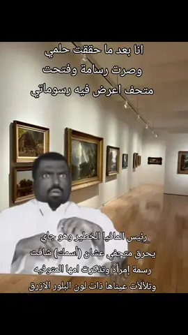 مقدر لازم احلب الترند😭😭#explore #viral #اسمك #yn #foryou 