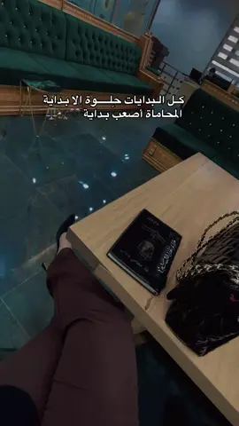 يراد اقل شي 3 سنوات يلا نعبر بداية 💔 #محكمة_الاستئناف #نقابة_المحامين_العراقين✌🦅 #نقابة_المحامين #محكمة_الاحوال_الشخصية #محكمة_استئناف_ديالى_الاتحادية 