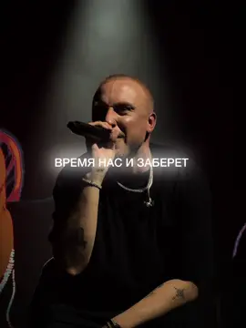 #tfest #скандал