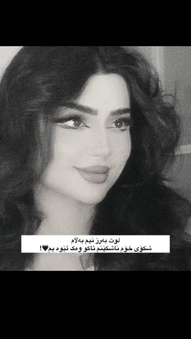 acc#foryou #viral #hawler_slemani_dhok_karkuk_hallabja #ئەکتیڤبن🥀🖤ـہہـ٨ــہ #foryou 