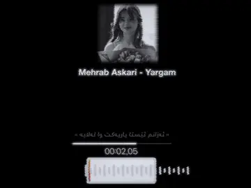 𝐌𝐞𝐡𝐫𝐚𝐛 𝐀𝐬𝐤𝐚𝐫𝐢 - 𝐘𝐚𝐫𝐠𝐚𝐦🖤😍#foryou #foryoupage #viral #itzz_kak0m #ئەکتیڤبن🥀🖤ـہہـ٨ــہ 