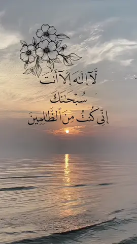 #f #foryou #🤍 #اللهم_انك_عفو_تحب_العفو_فاعف_عنا #❤️ 