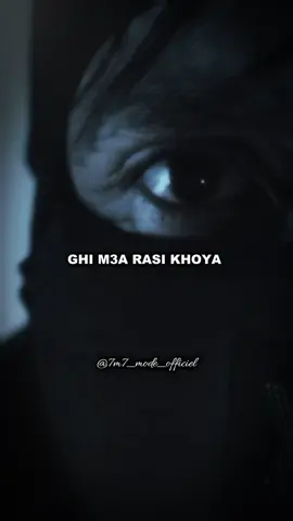 BGHINI MEN 9ALBEK MACHI B CHNO 3ANDI 🖤🥷🏼 #7m7 #lferda #lferdateam #7m7_for_ever #freepalestine🇵🇸❤️ @LFERDA 