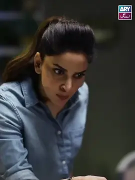 #Cheekh #SabaQamar #BilalAbbasKhan #ARYDigital #WhatToWatch