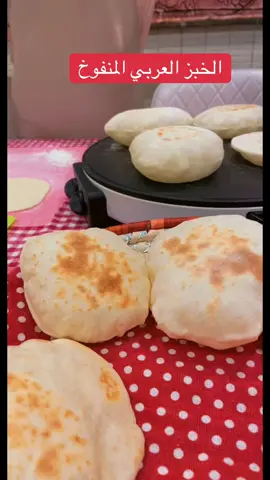 #خبز #اكسبلووووورررر #اكلات_لذيذه #مالي_خلق_احط_هاشتاقات #طبخ 