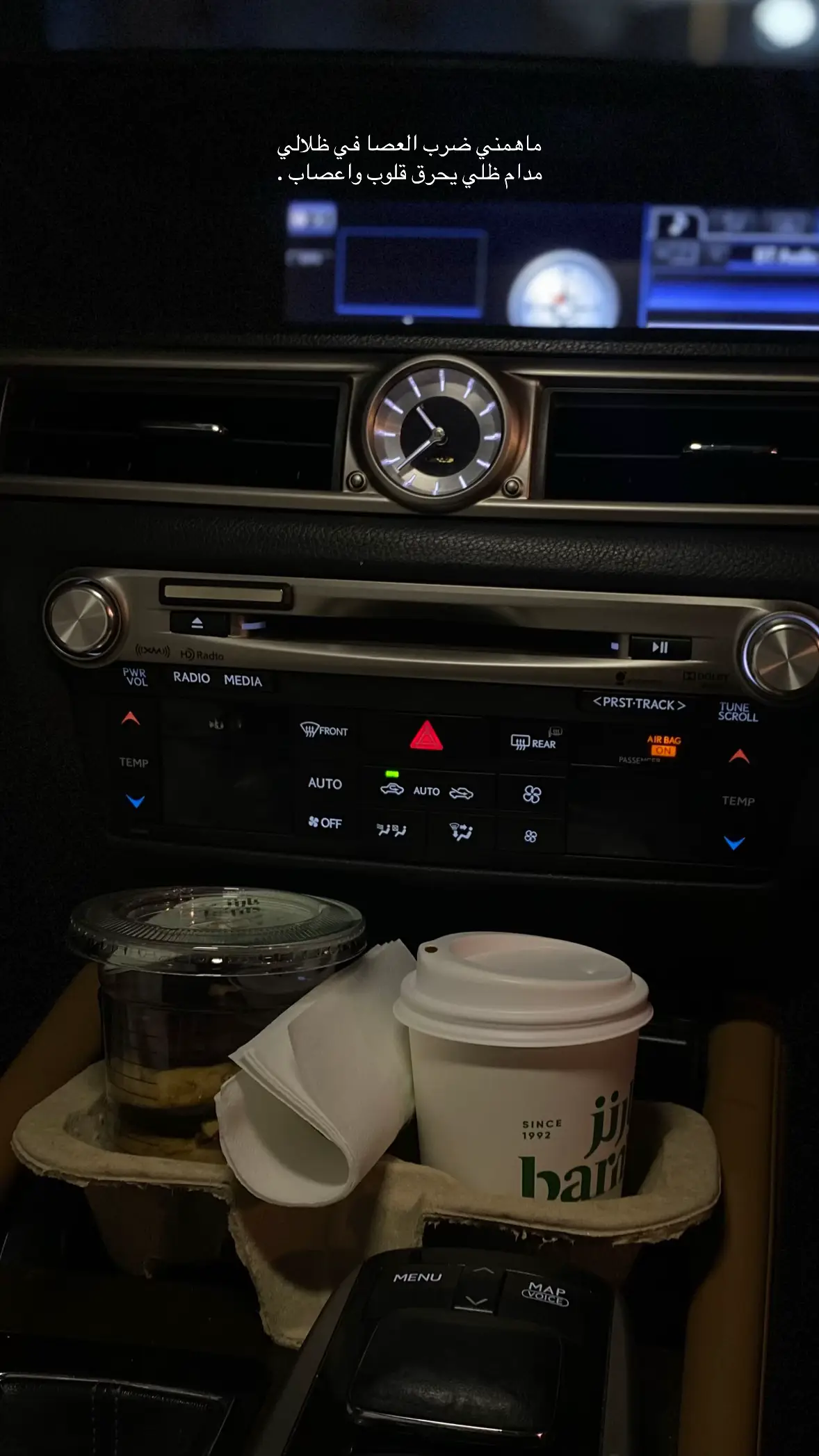 #ايهاب#شعر#ترند_الطايف #اكسبلور #لو_تسمح_يا_هوى_توصل_رساله 