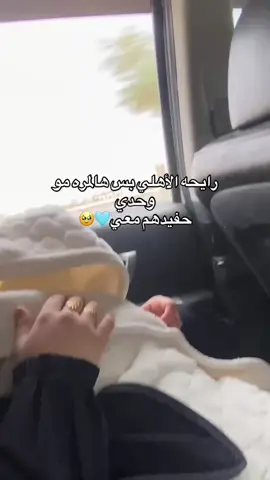 #يسعدلي__اوقاتڪۘم #viral #تصميم_فيديوهات🎶🎤🎬 #اكسبلورexplore #fypシ゚ 