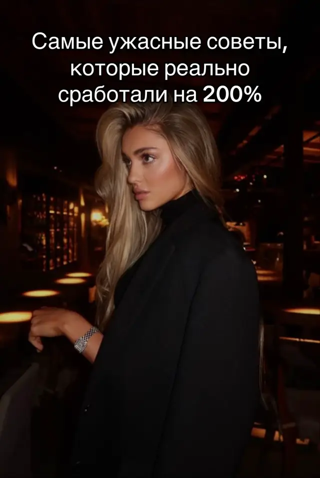 #советыдевушкам #уходзасобой #бьютилайфхаки #бьютисовет #советыдлядевочек 