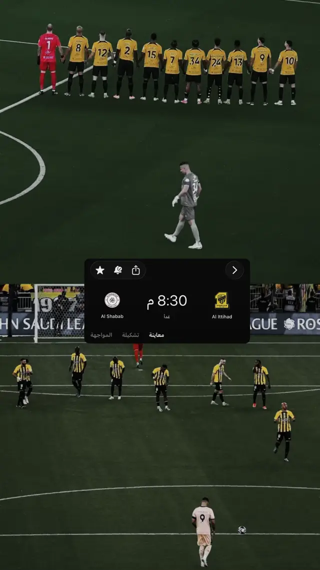 #fyp #explore #explorepage #ittihad #الاتحاد 